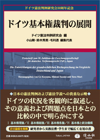成文堂 早稲田正門店インターネット書店